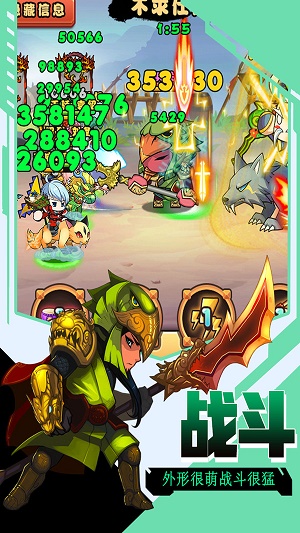 口水三国最新版  v1.6.0图1