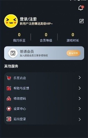 像素联机免费版  v1.3.3图2