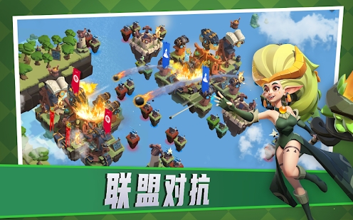 堡垒岛天空战争手游  v1.0.3图3