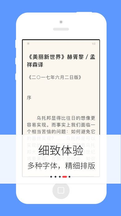 梦远书城首页官网