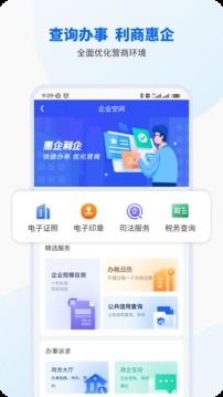 智桂通app官方正版下载最新版苹果版  v1.0.9图1