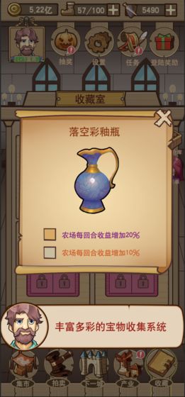 平民崛起记破解版下载  v1.0.0.164图2