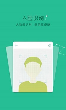 钱贷app官网下载苹果版  v2.0图3