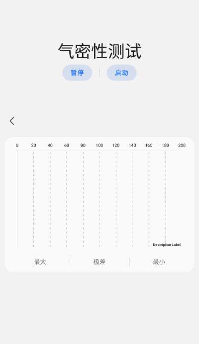 三星工具箱安卓版官网下载  v2.7图3