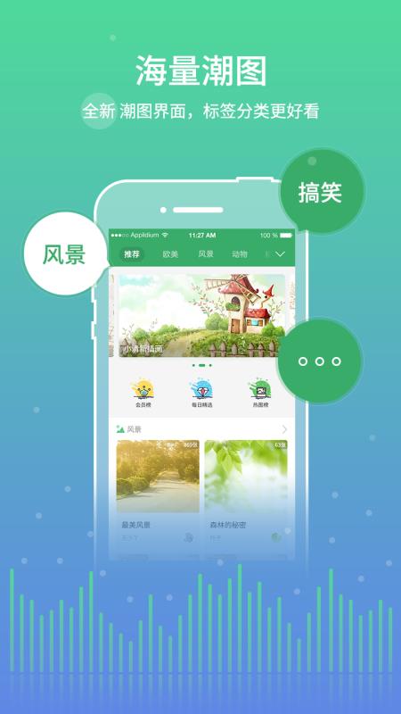 Y2002电音2024  v2.4.7.8图1