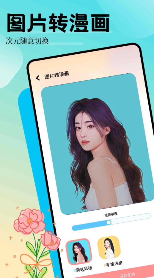 魅影相机app  v1.1图3