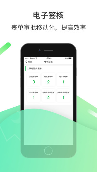 爱口袋在线下载  v4.2.20图1