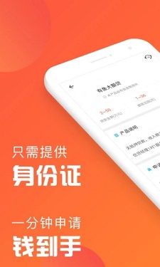 驼金贷最新版  v1.0图1