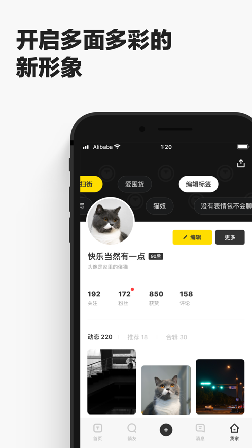 躺友  v3.8图2