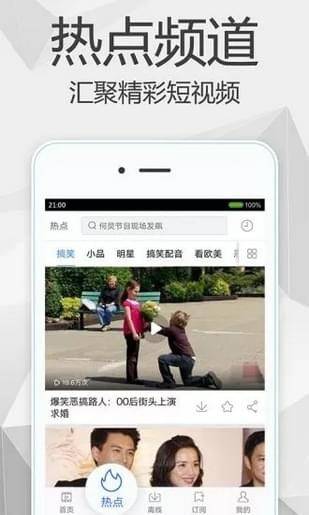 旺仔影院安卓版下载  v1.0.0图3