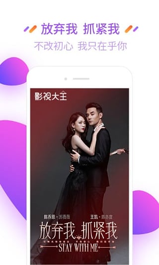 开心影视2023斗罗大陆免费  v2.9.9图3