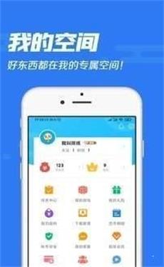 冷狐宝盒最新免费版安卓版  v1.0图3