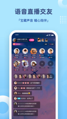 组cp手游  v1.0图3