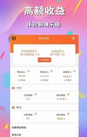 麻豆优品手机版下载安装苹果版官网  v1.0.0图2