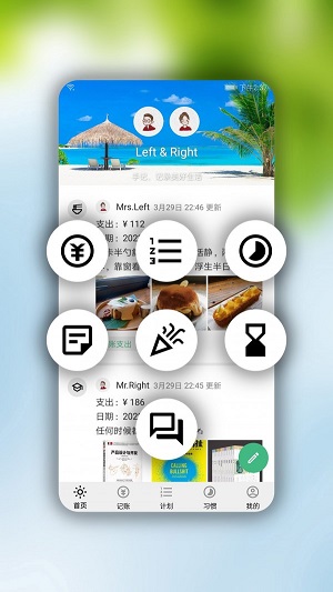 家庭农场随手记app下载官网最新版本  v1.3.1图2