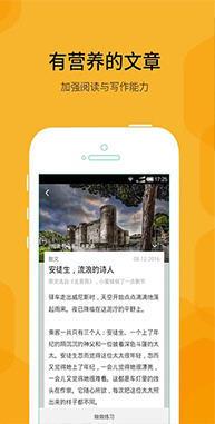 蜂蜜阅读  v1.0.2图2