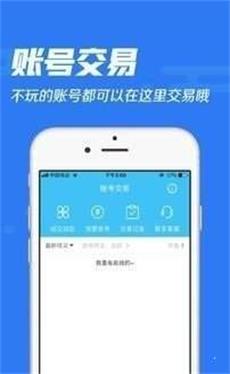 冷狐宝盒破解版不用登录下载安装  v1.0图2