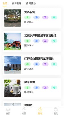 玩家联盟最新版本下载苹果手机  v1.4.19图3