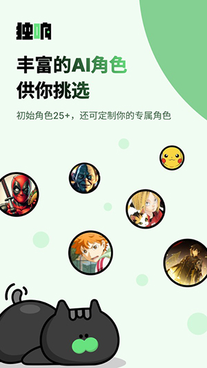 独响免费版  v1.9.1图1