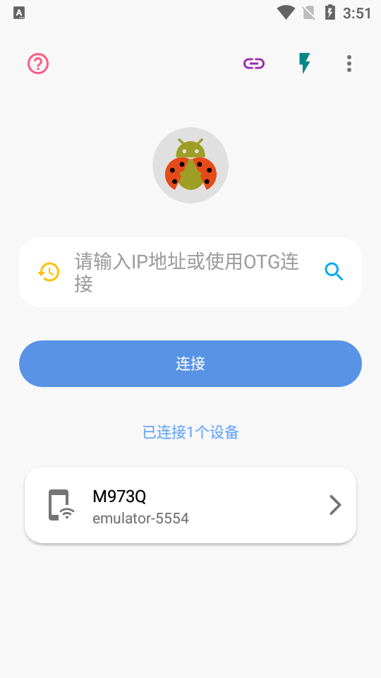 手机甲壳虫adb助手网络盒子  v1.2.9图2