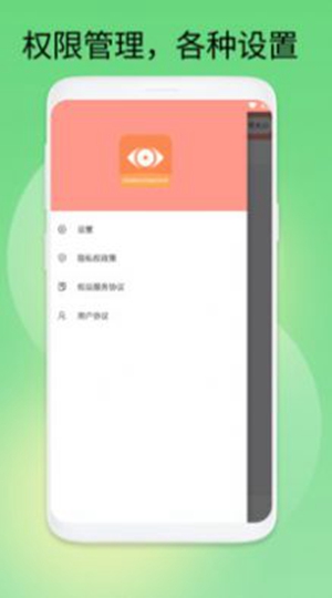 舒目畅阅大字版2024  v1.0.1图1