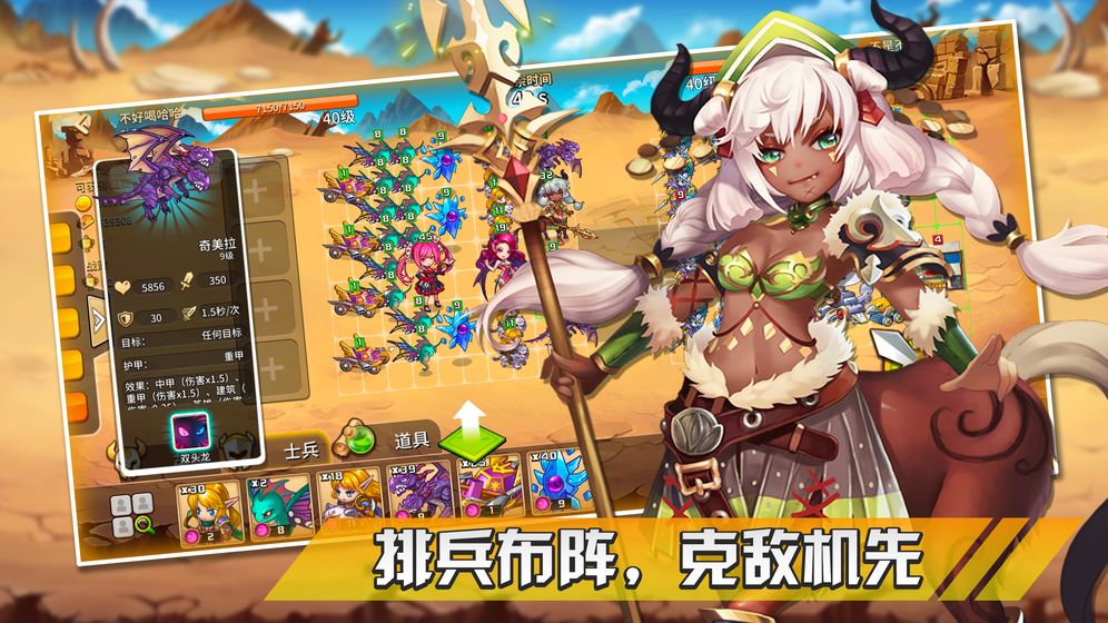 幻想之城游戏  v1.0.0图4