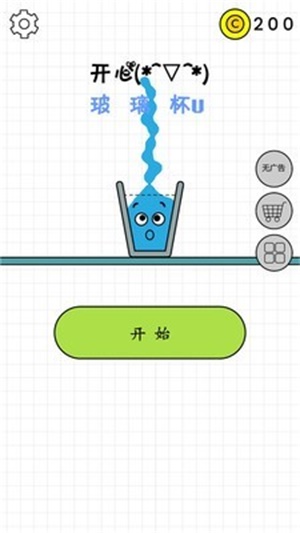 欢乐水杯小游戏  v1.0.43图3