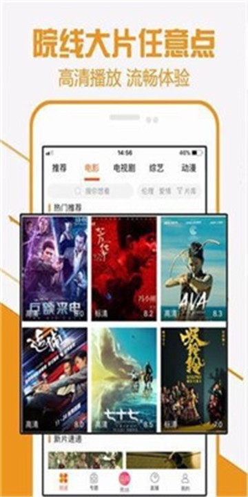 酷七影院最新版下载安装苹果版  v1.1图3