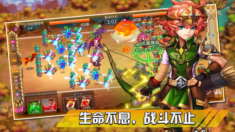 幻想之城最新版下载  v1.0.0图5