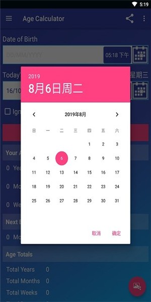 退休年龄计算器在线计算2023最新