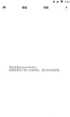 铁锈助手官方  v1.1.2.1图1