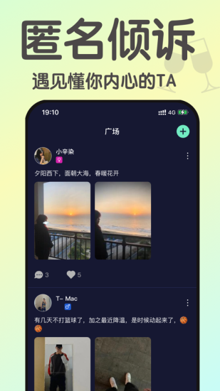 小酒馆百科知识  v1.0图1