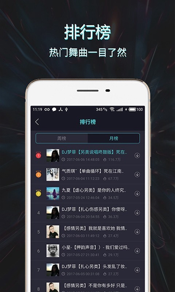 mc音乐库最新版本下载  v1.2.0图3