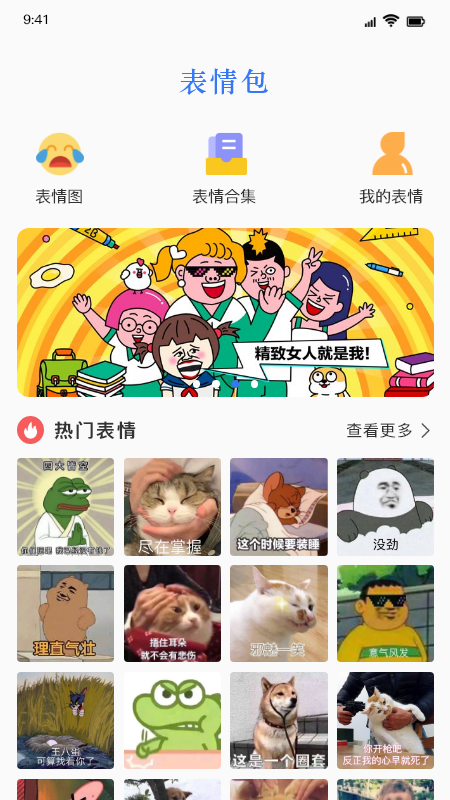 键盘皮肤下载软件免费  v1.1图2