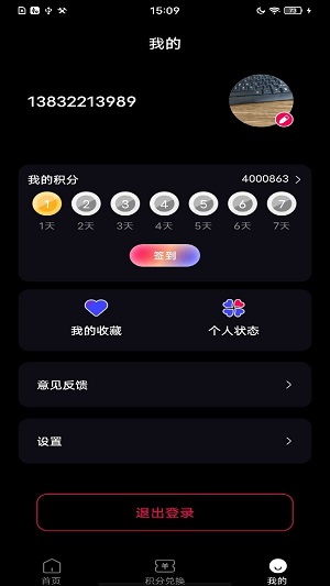 地质金属科普  v1.0.0图2