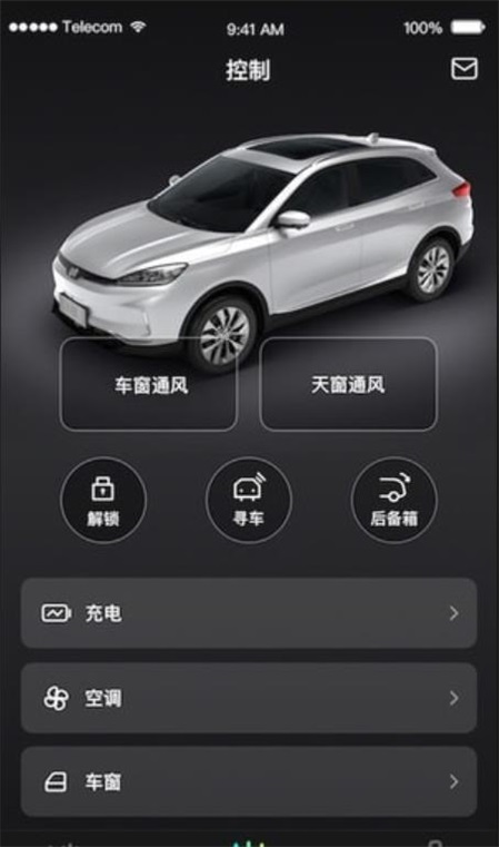 小威随行app下载最新版本  v1.0.4图1