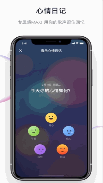 音街旧版本安装包1.8.9  v1.0.0图1