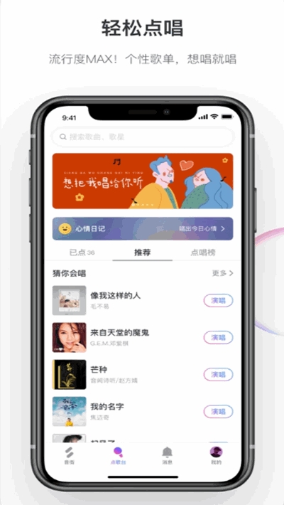 音街老版本下载  v1.0.0图4