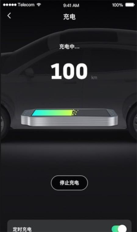 小威随行2.5.0下载  v1.0.4图2