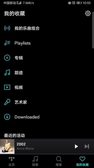 tidal官网下载  v2.43图1