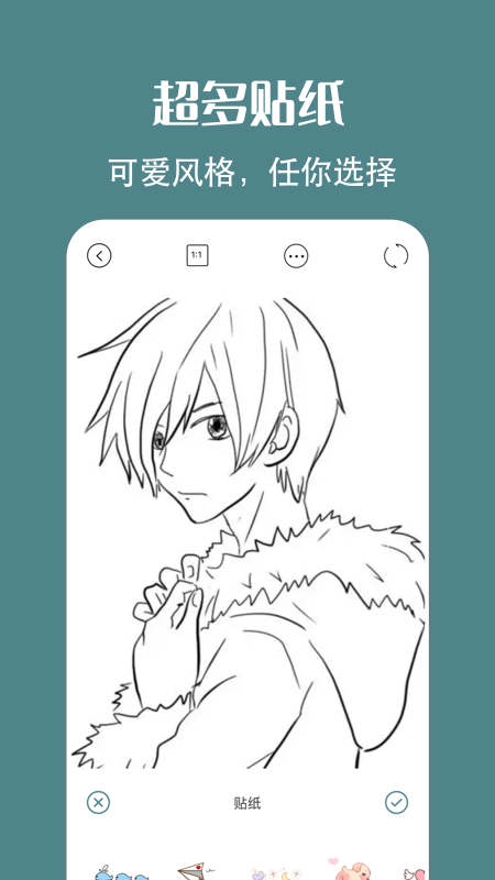简笔画相机免费版下载安卓苹果手机  v1.2图2