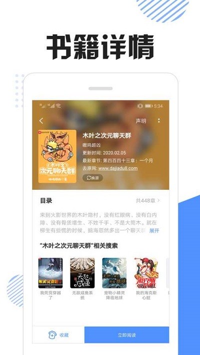 快搜猫最新版本下载安装官网苹果手机  v1.0图1