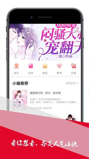 小小追书旧版app下载  v1.0图2