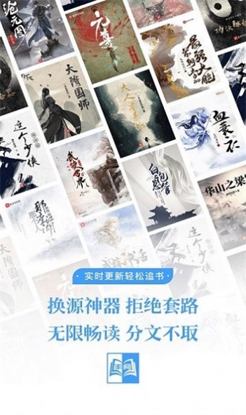 365看书安装  v1.0图3