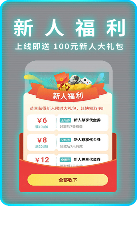 一元手游app下载官网v1.51  v1.5.6图2