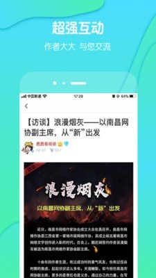 酷匠阅读在线阅读小说免费下载  v3.6.8图1