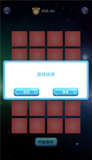 消失的喵星人手游下载安装  v1.0.0图1