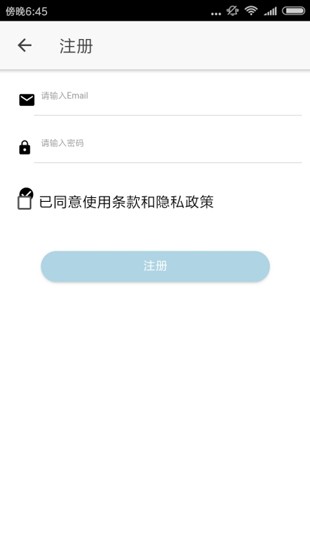 醉游助手免费版下载安卓苹果安装  v1.0.0.8图1