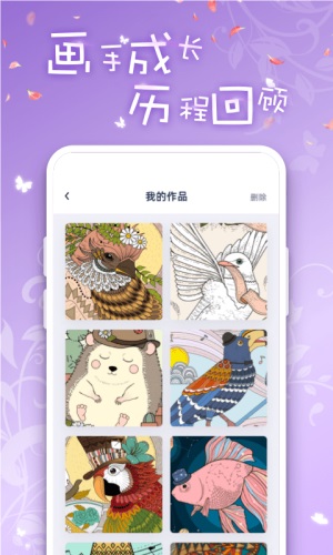 iartbook绘画软件下载苹果版  v1.0.1图1