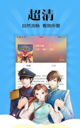 妖怪动漫官网下载安装最新版  v3.0图1